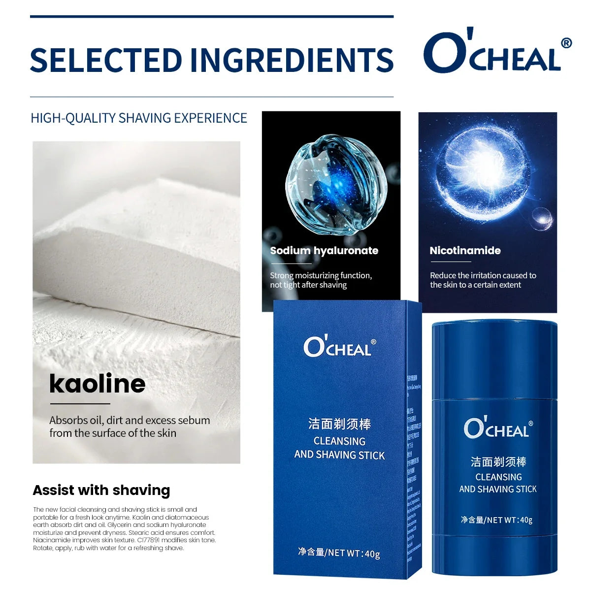 O'Cheal Men's Facial Shaving Gel Stick 40g – Travel Cleanser