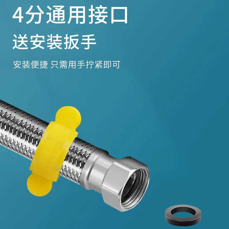 SUS304 Flexible Water Inlet Hose G1/2"–G3/4" | 20–200cm