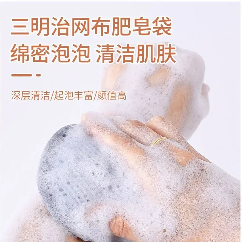 Soap Net Bag | Double-Sided Foaming Mesh Lather Pouch