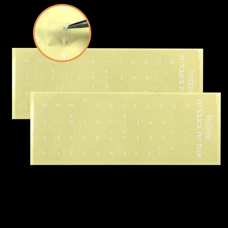 White Hebrew Keyboard Stickers – Transparent Background PVC