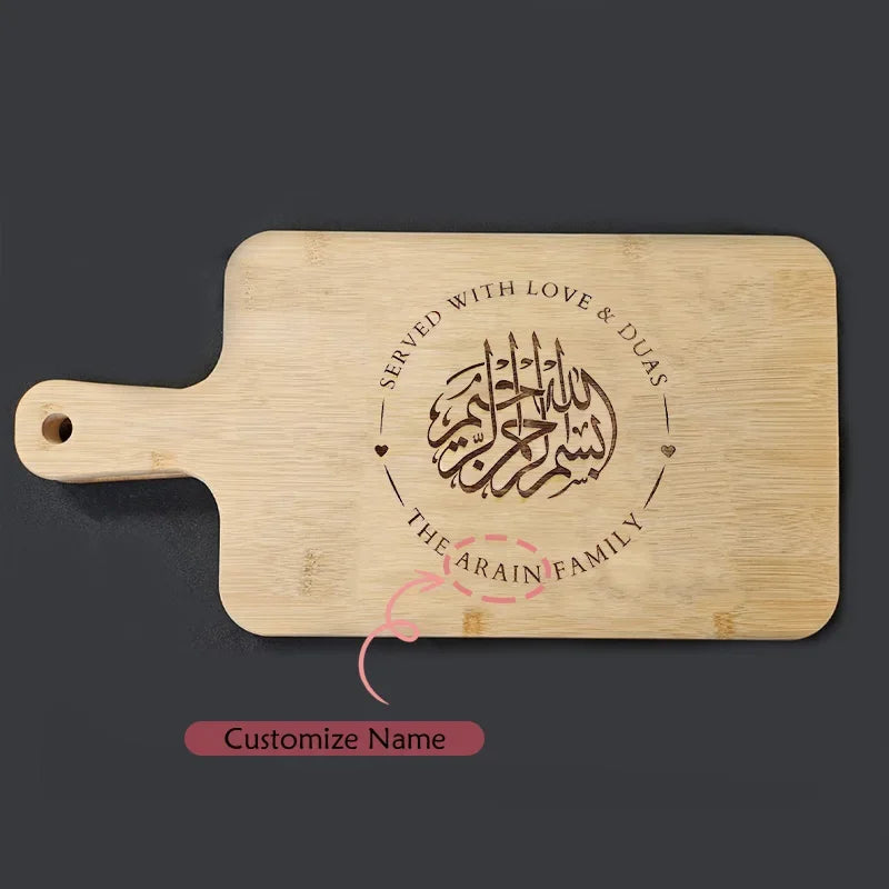 Personalized Bismillah Cutting Board | Eid Ramadan Islamic Gift