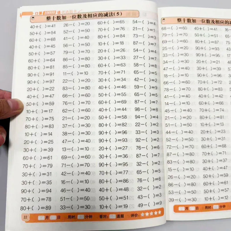Grade 1 Math Workbook 10000 Oral Arithmetic Drills Addition