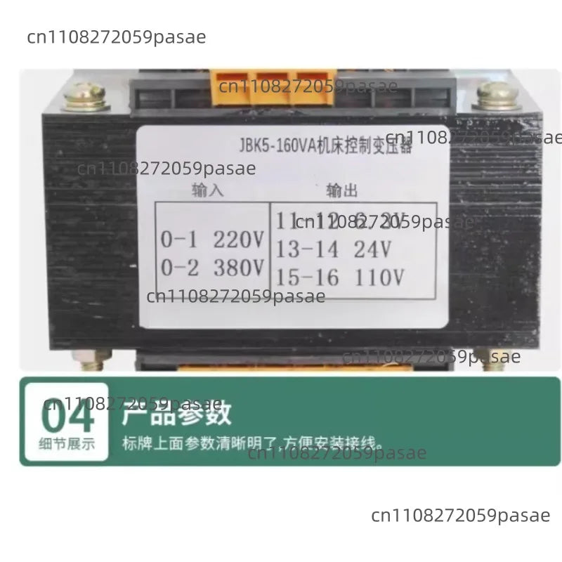 JBK3/JBK5 Machine Tool Control Transformer – Dry Isolation 63–250VA