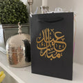 5-Pack Black Ramadan Mubarak Gift Bags | Eid Al-Fitr Kraft Paper
