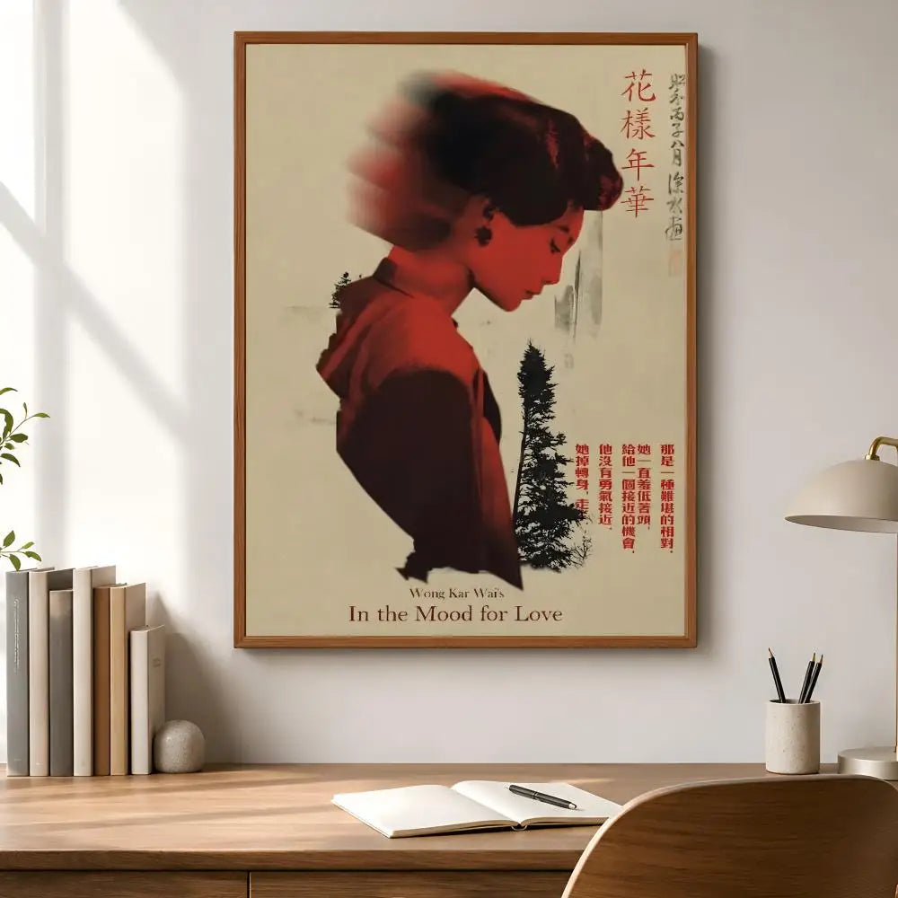In the Mood for Love Movie Poster – Waterproof PVC Wall Art