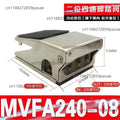Pneumatic Foot Valve MVFA-230-8A / MVVA-240-8A | Air Control