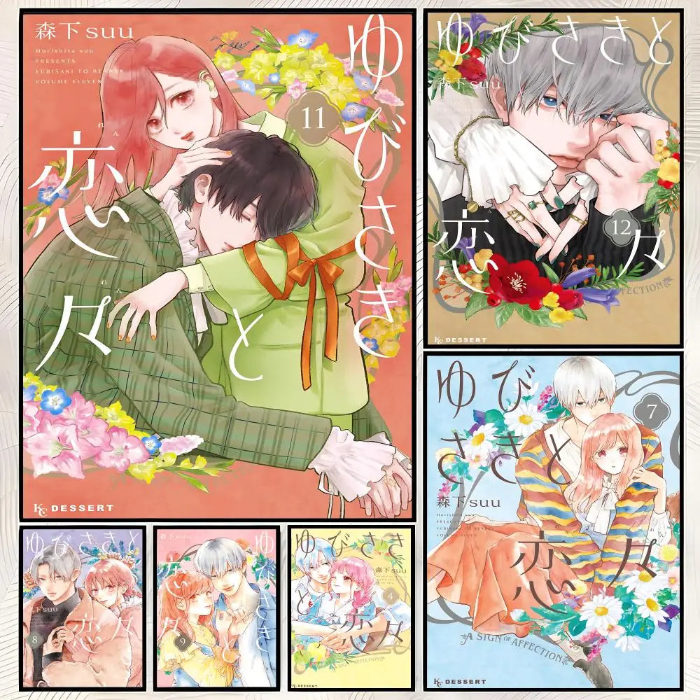 Yubisaki to Renren Anime Poster – Self-Stick HD Waterproof Wall Art
