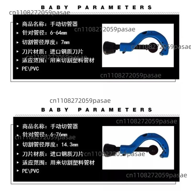 Manual PE Pipe Cutter 6–140mm | Heavy-Duty Cutting Tool