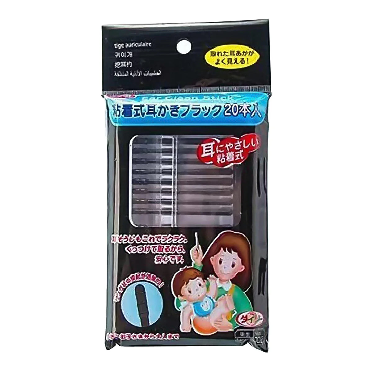 Soft Sticky Ear Wax Removal Sticks 20pcs | Spiral Ear Cleaner