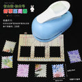 Stamp Embosser Punch Tool Journaling Scrapbooking Supplies Kids DIY
