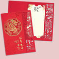 Dragon Chinese New Year Greeting Card | Laser Cut Spring Festival
