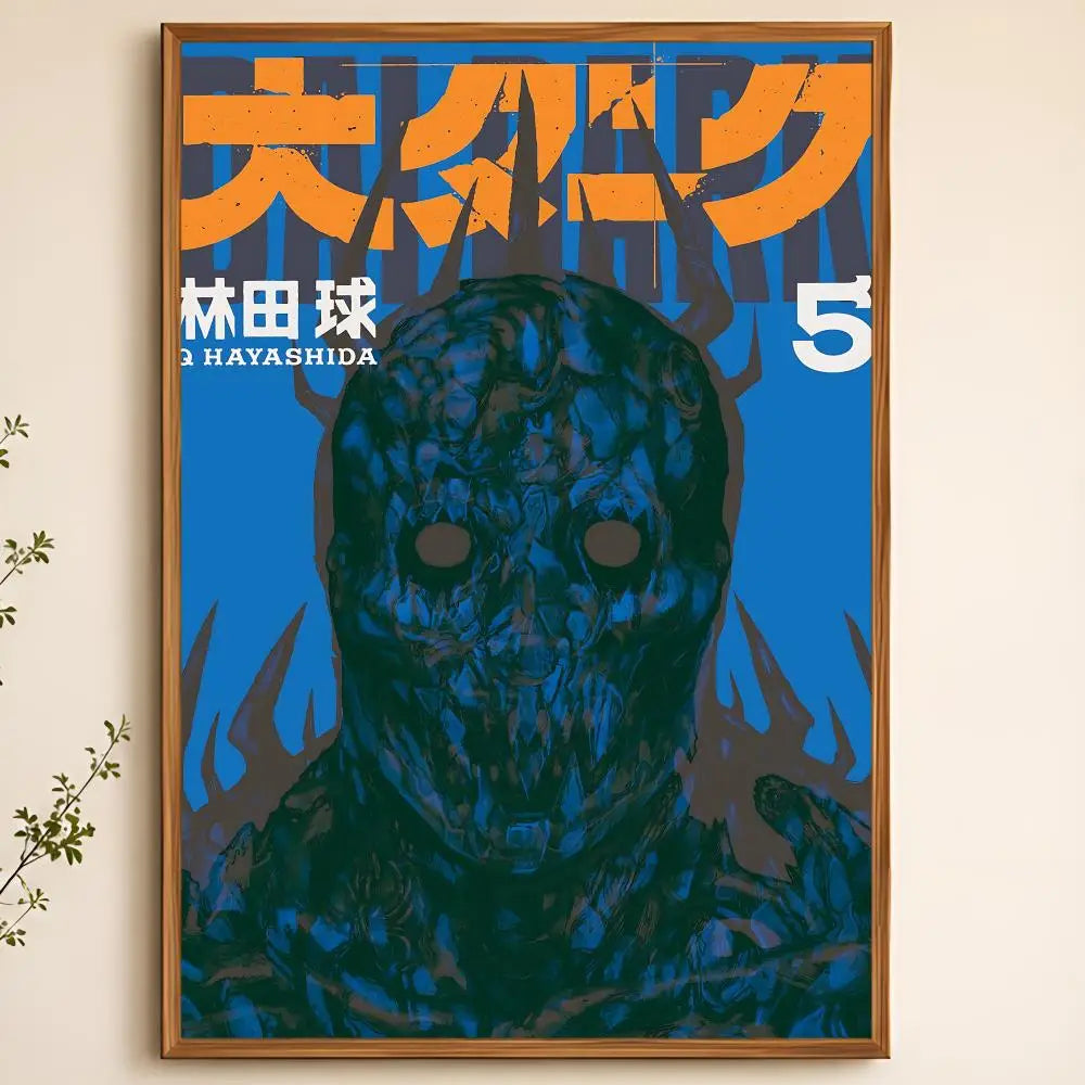 Dai Dark Anime Poster – Self-Adhesive Waterproof Wall Art