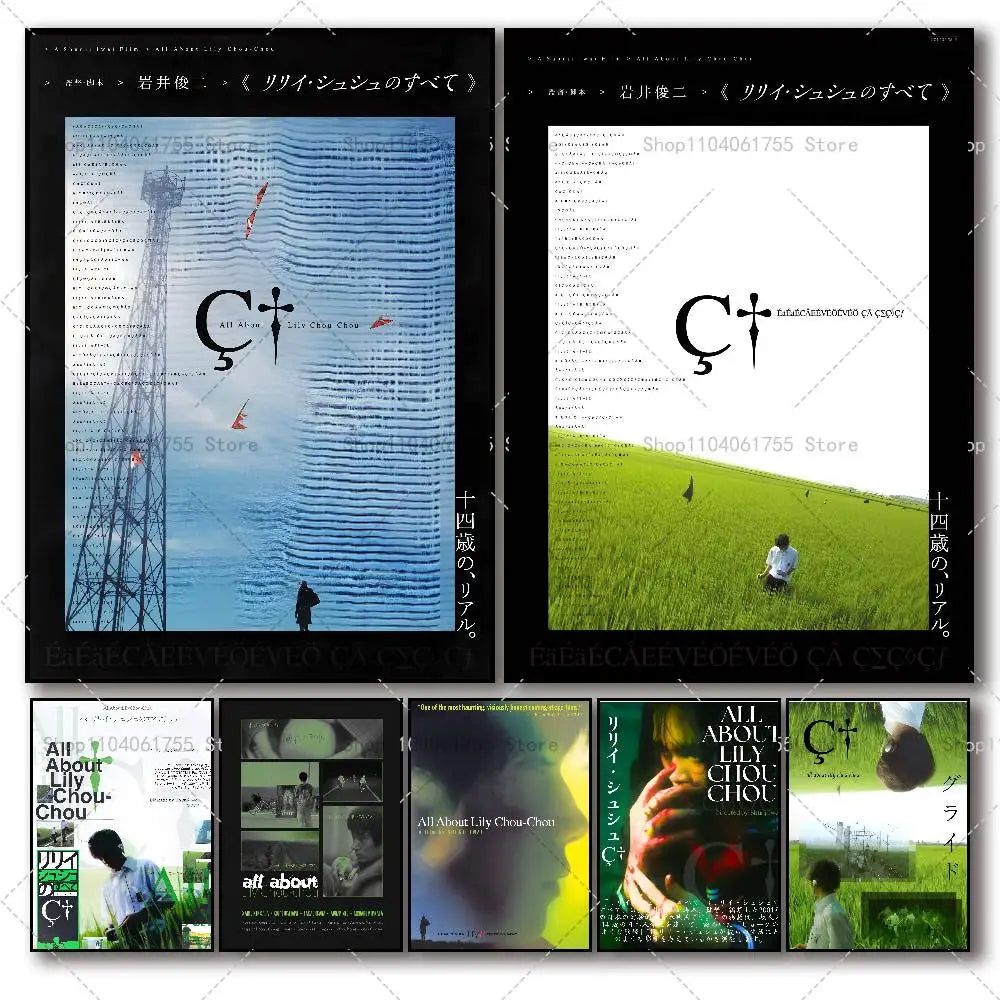 All About Lily Chou-Chou Movie Poster | Self-Adhesive Wall Art