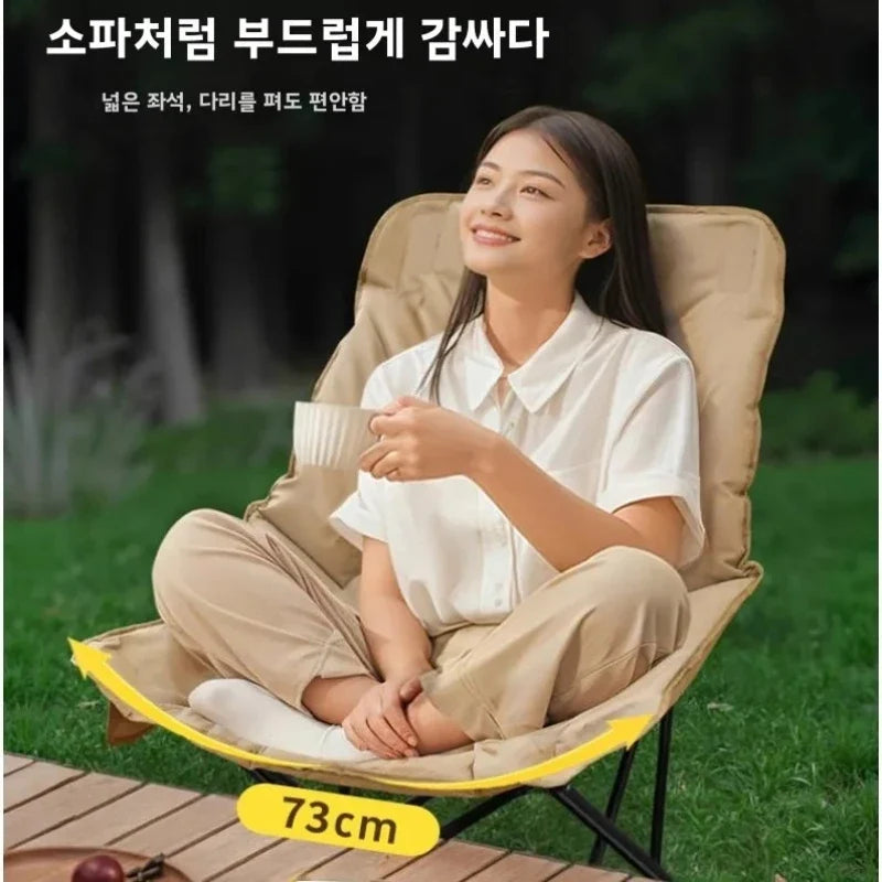 Foldable High-Back Moon Chair – 300kg Camping & Beach Chair