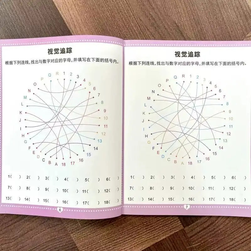 Preschool Visual Perception Activity Book 46 Pages Magic Letter
