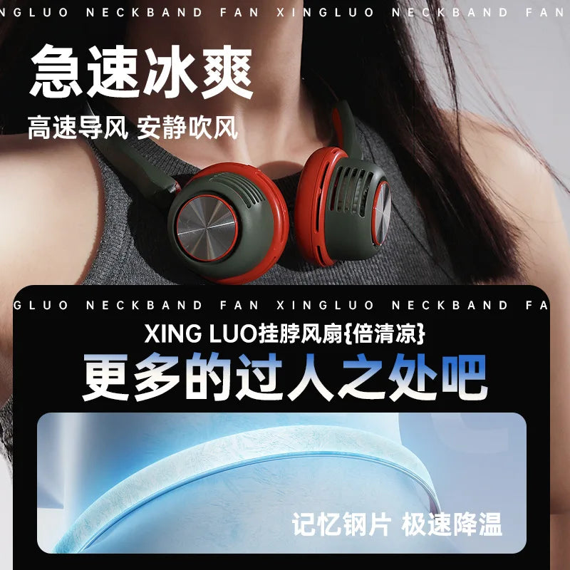 Bladeless Neck Fan – USB Rechargeable Hands-Free Portable Fan