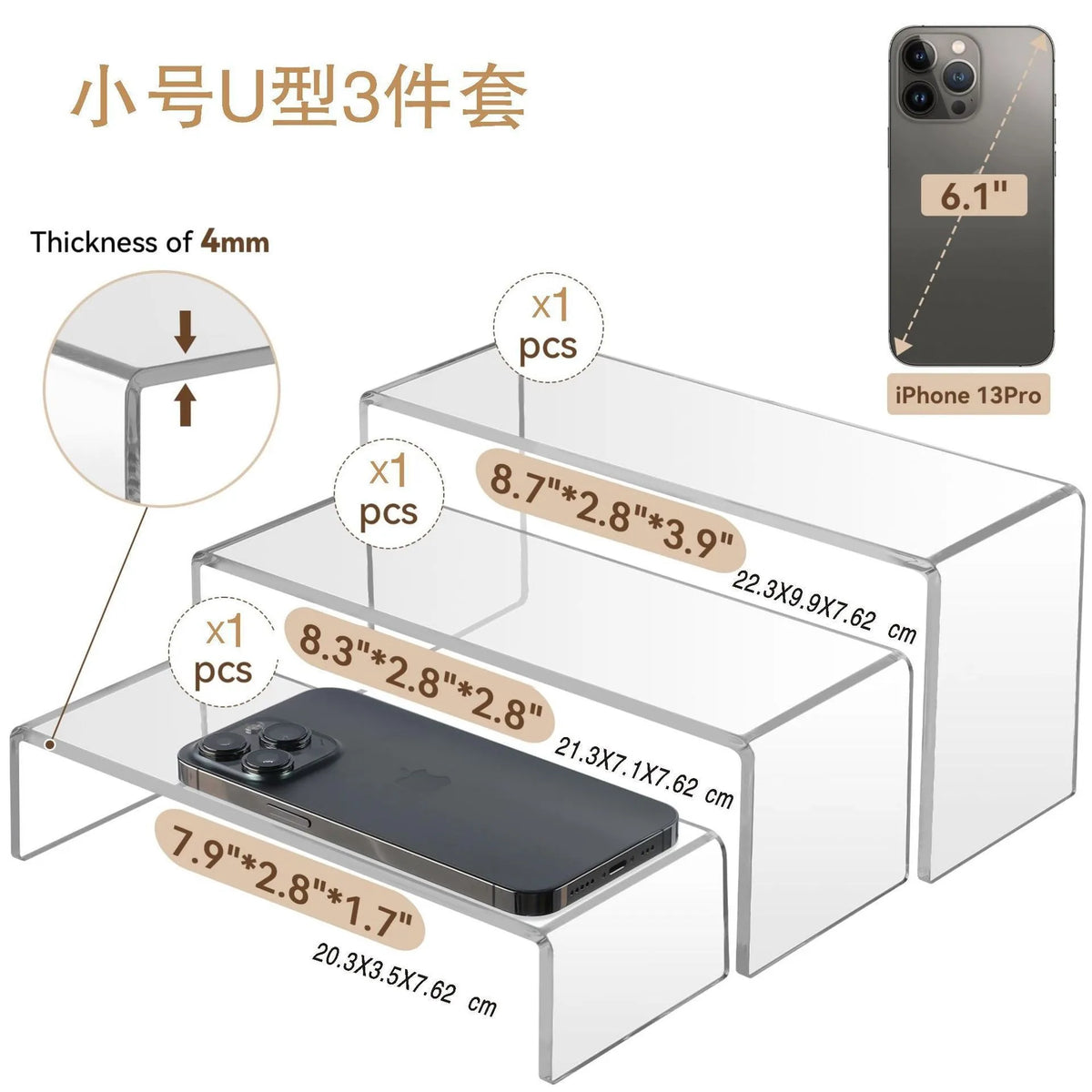 Acrylic U-Shaped Stackable Shelf | Figurine & Pastry Organizer