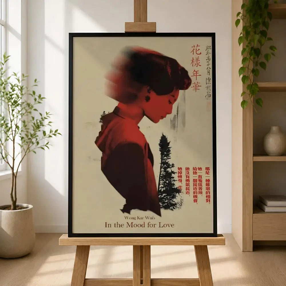 In the Mood for Love Movie Poster – Waterproof PVC Wall Art