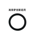 Silica Gel Sax Mute Ring Dampenersilencer Alto Tenor Soprano Saxophone