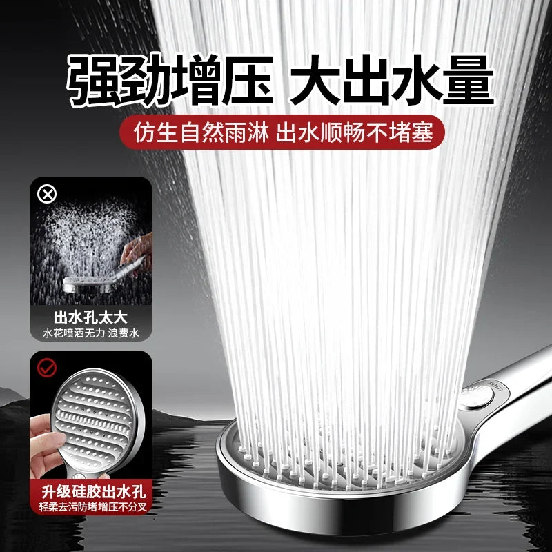 High Pressure 13.5cm Shower Head | 4 Modes Water Saving