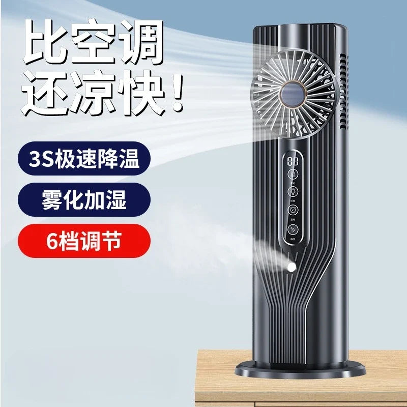 Desktop Misting Fan – Silent Atomized Cooling Circulation Fan