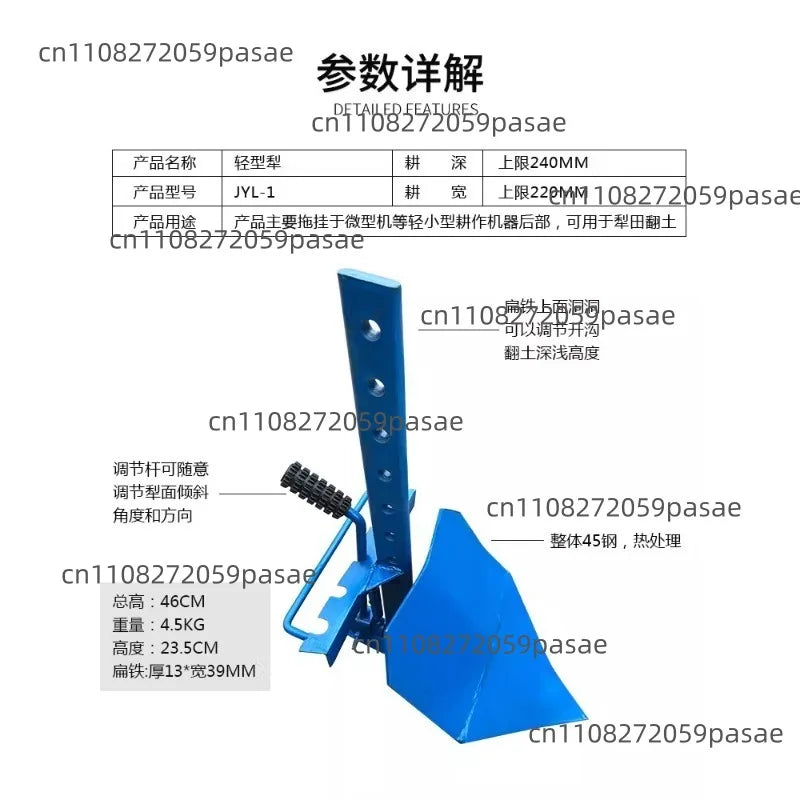 Adjustable Rotary Tiller Plow Head | Micro-Tiller Plowshare