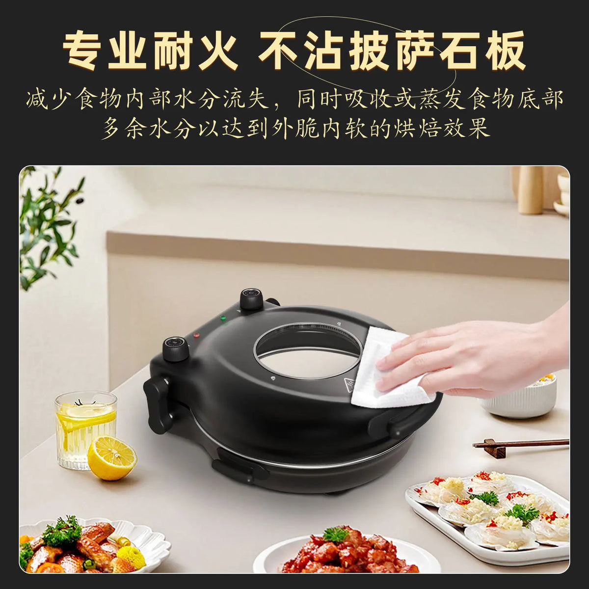 Electric Pizza Oven & Baking Pan | Home Grilling Machine