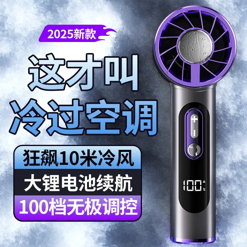 URGGU Handheld Turbo Fan – 100 Speeds, USB Charging, Digital Display