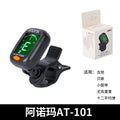 Acoustic Guitar Tuner LCD Chromatic Bass Violin Ukulele ENO ET-33