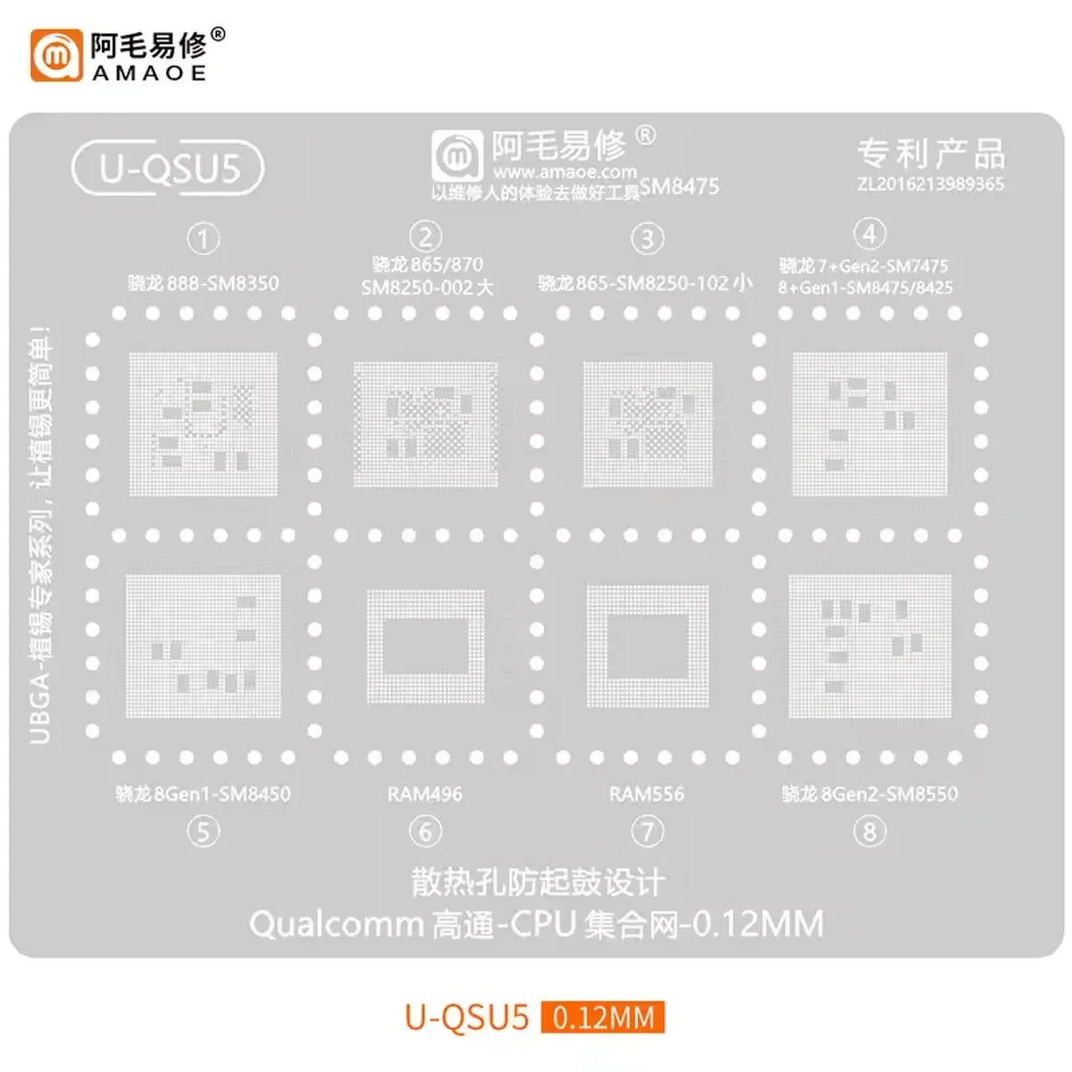 AMAOE U-QSU5 BGA Reballing Stencil – Snapdragon 888 865 8Gen2