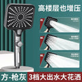 16CM High-Pressure Rainfall Shower Head | 3 Modes Water Saving