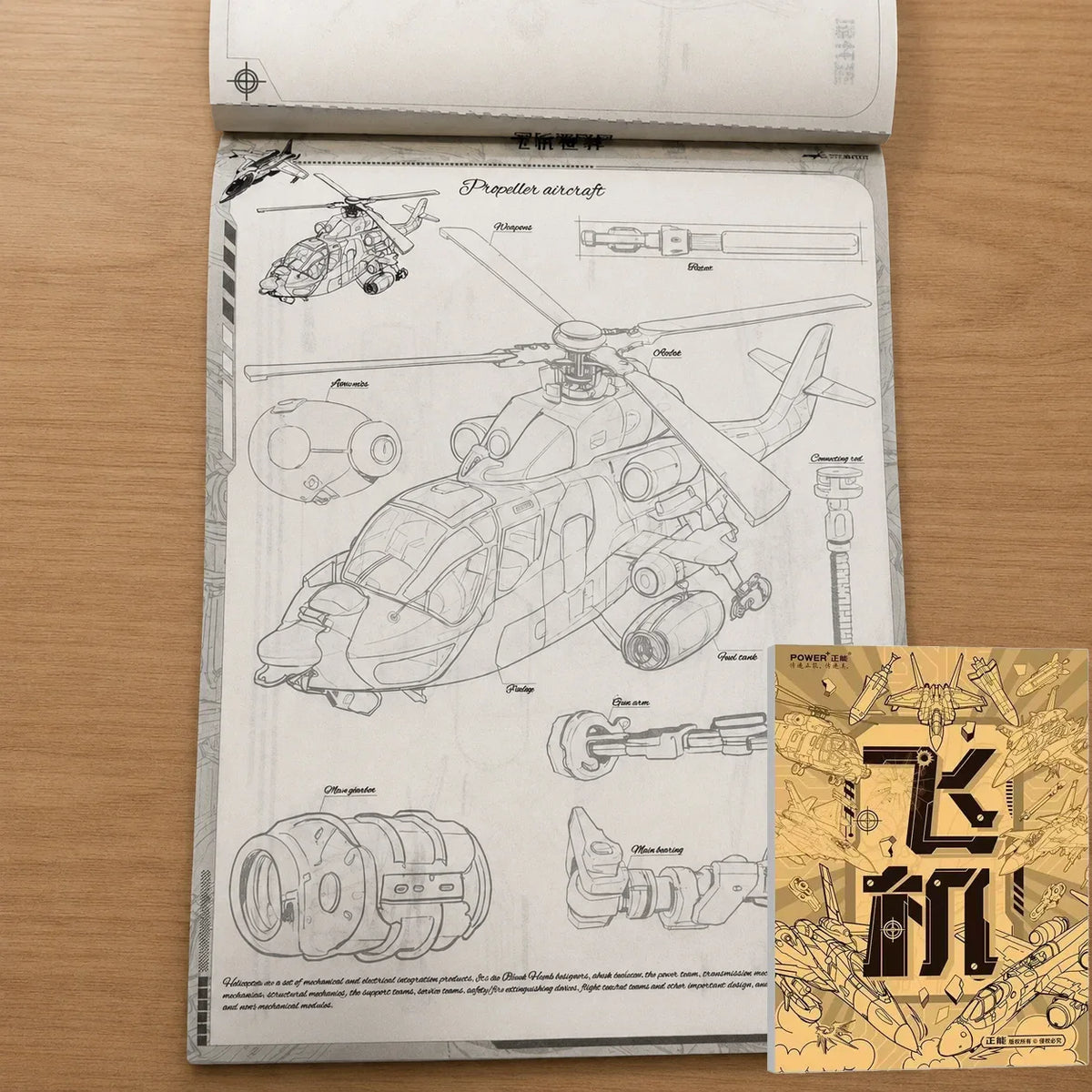 Aircraft Sketch Tracing Book 72 Pages Fighter Jet Helicopter Line