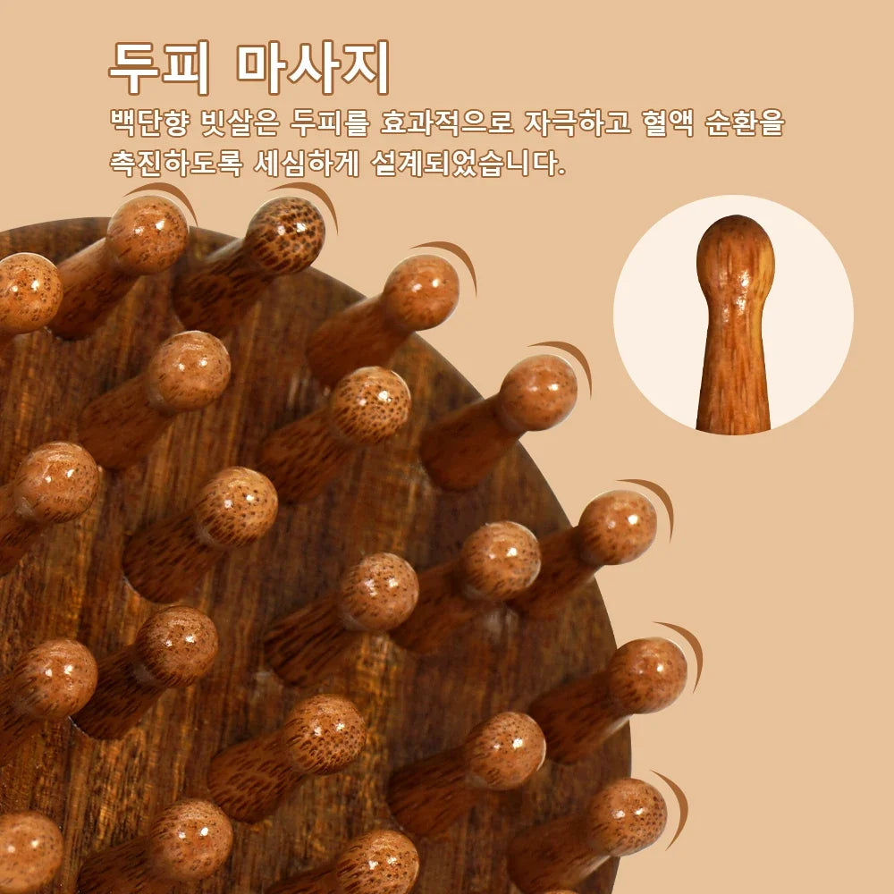 Natural Sandalwood Scalp Massager & Hair Growth Comb