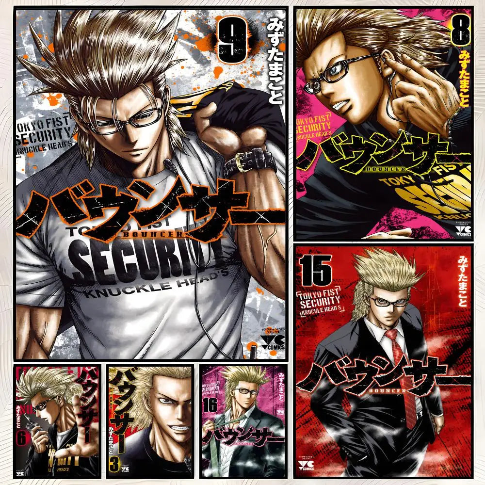 Game B-BOUNCER Self-Stick HD Wall Art Poster – Waterproof Decor