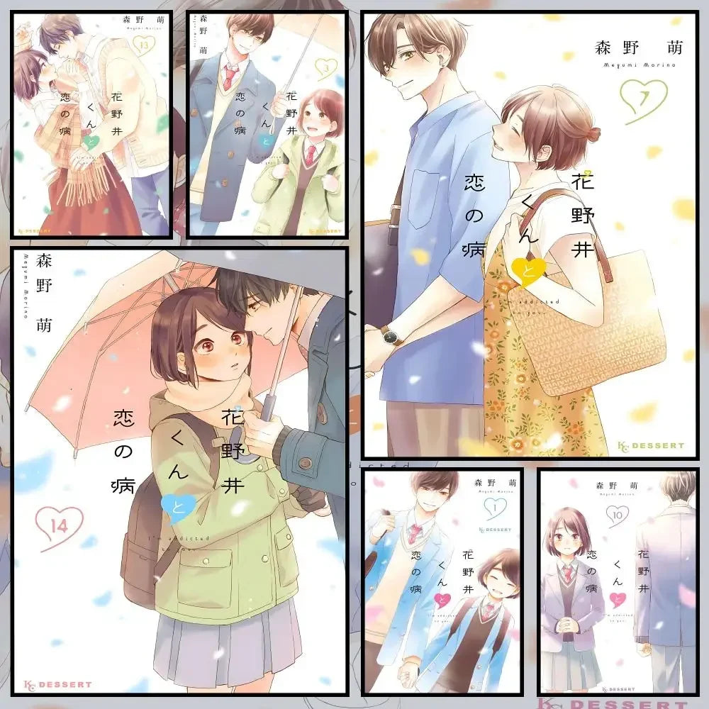 Hananoi-kun to Koi no Yamai Poster – Waterproof Self-Adhesive