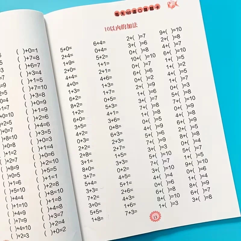 Math Work Multiplication Division Within 99 Exercises Memorizing