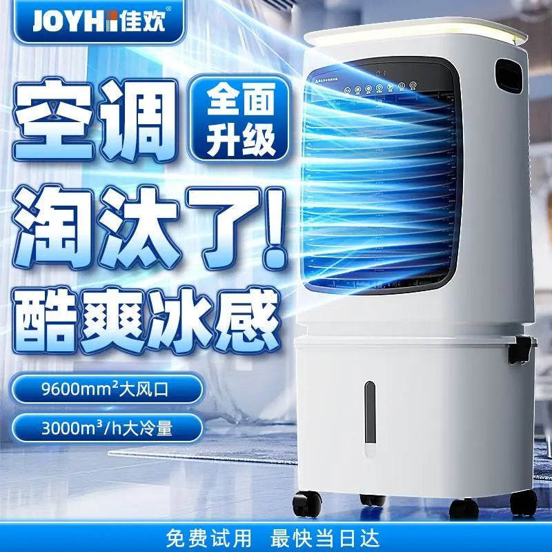 HAOYUNMA 80L Water-Cooled Air Conditioner Fan | Desktop Cooler
