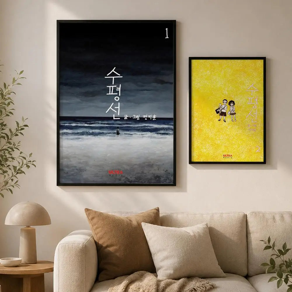 Horizon Peel-and-Stick PVC Wall Poster – HD Waterproof Art