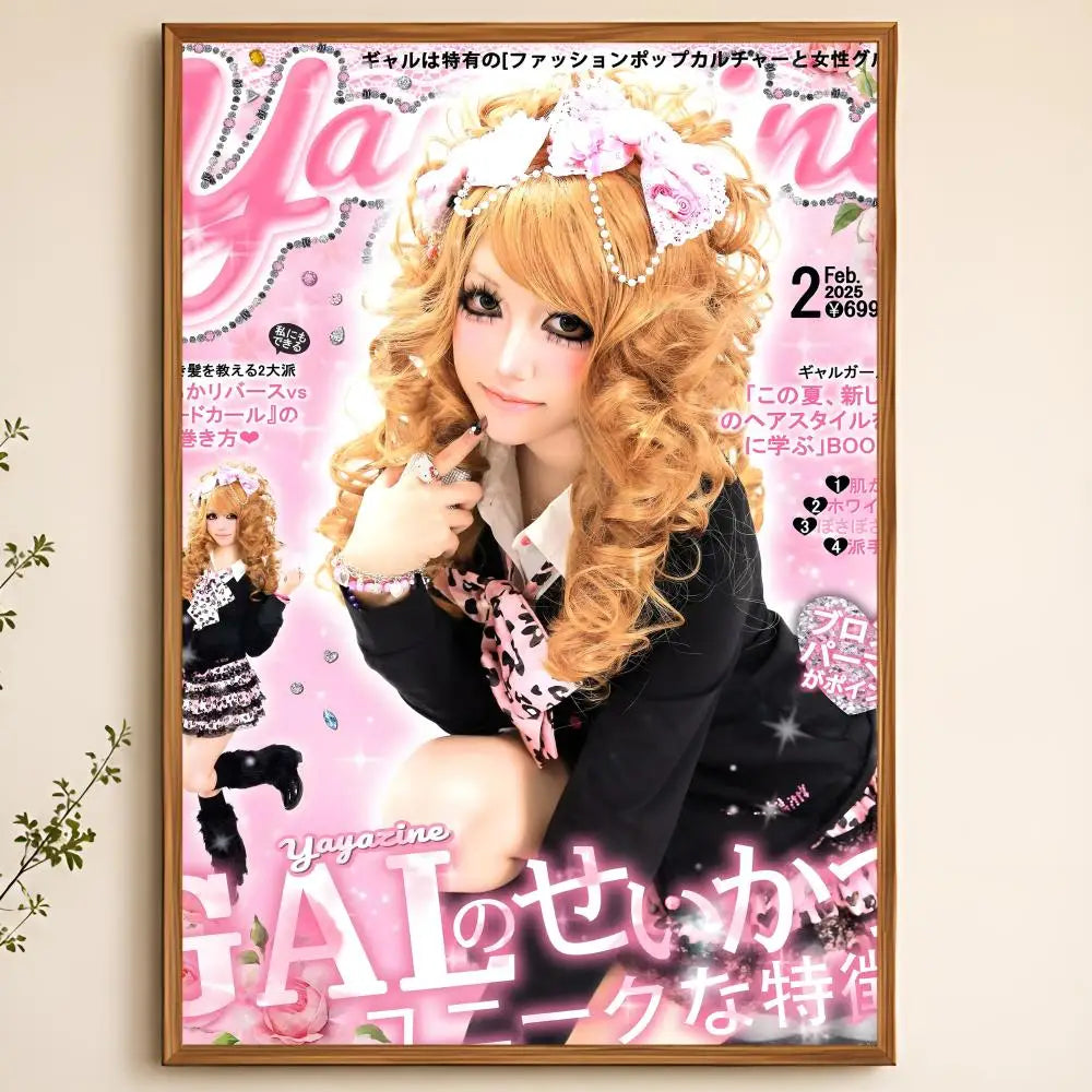 Cool Gyaru Peel-and-Stick PVC Wall Poster – HD Waterproof Art