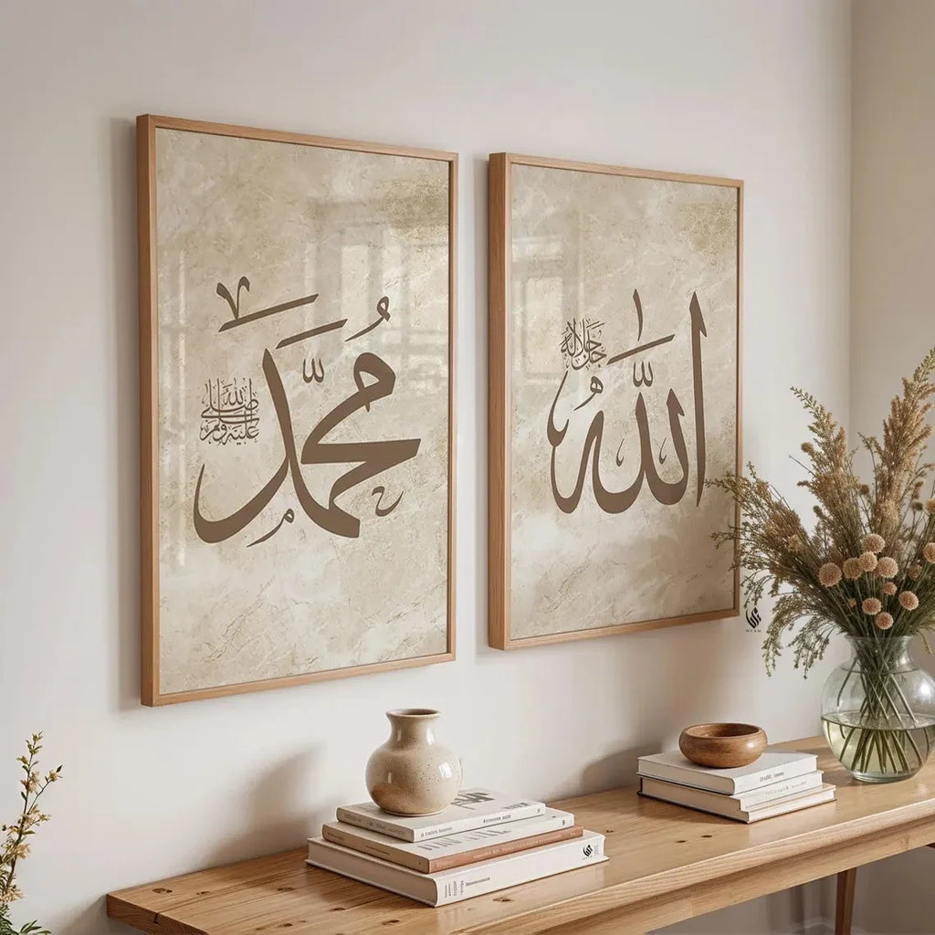 Islamic Wall Art – Allah Ayatul Kursi Arabic Calligraphy Canvas