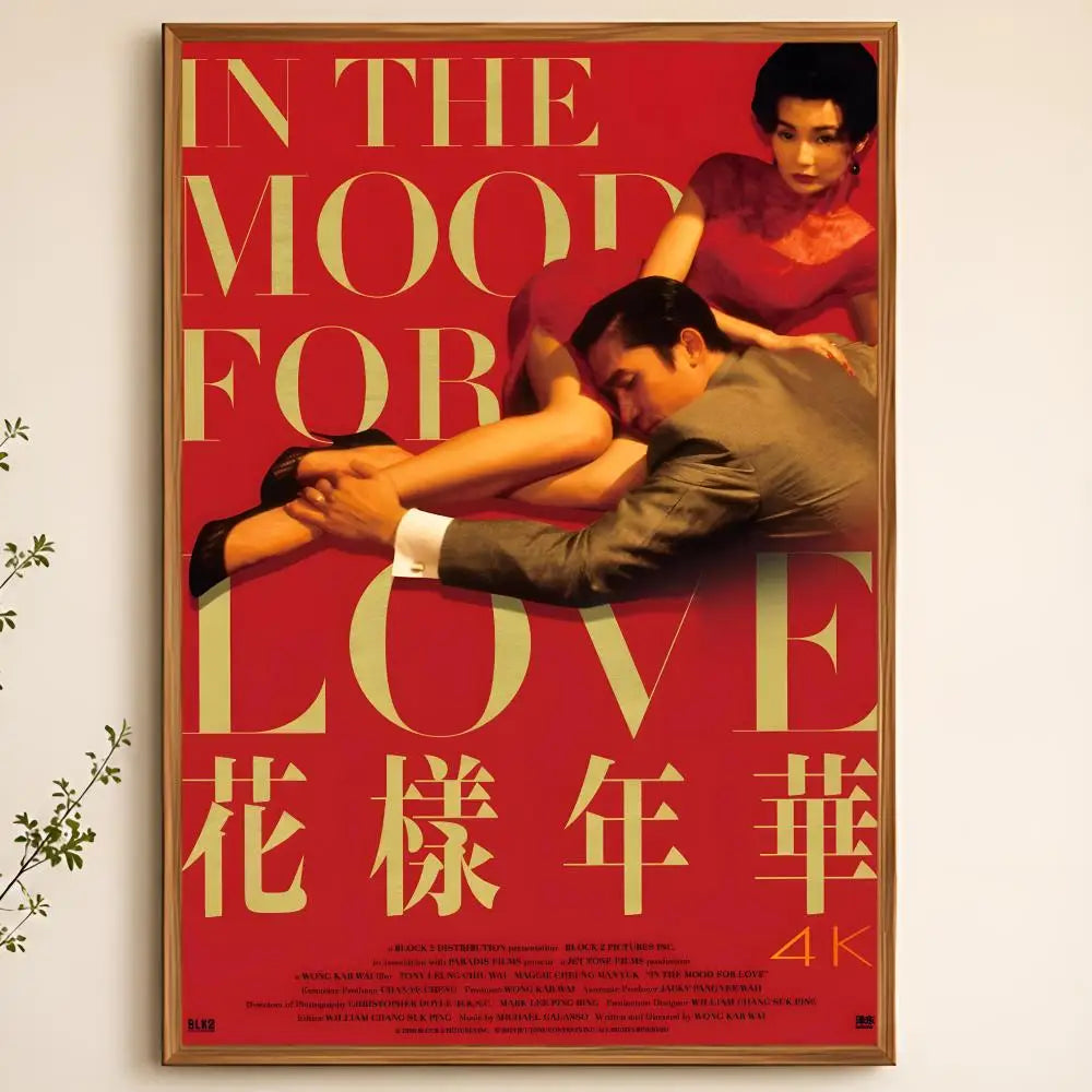 In the Mood for Love Movie Poster – Waterproof PVC Wall Art