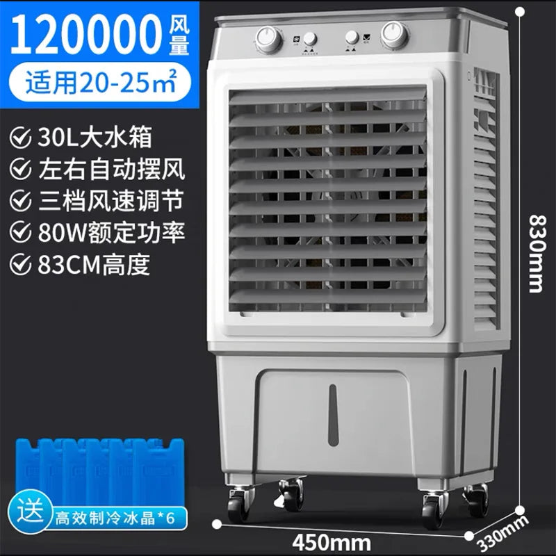 XMSJ 30L Portable Evaporative Air Cooler | 3-in-1, 80W