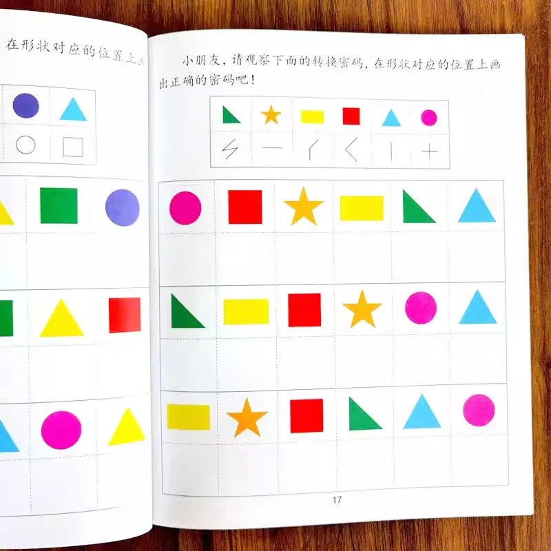 Preschool Shape Recognition Workbook 46 Pages Magic Visual