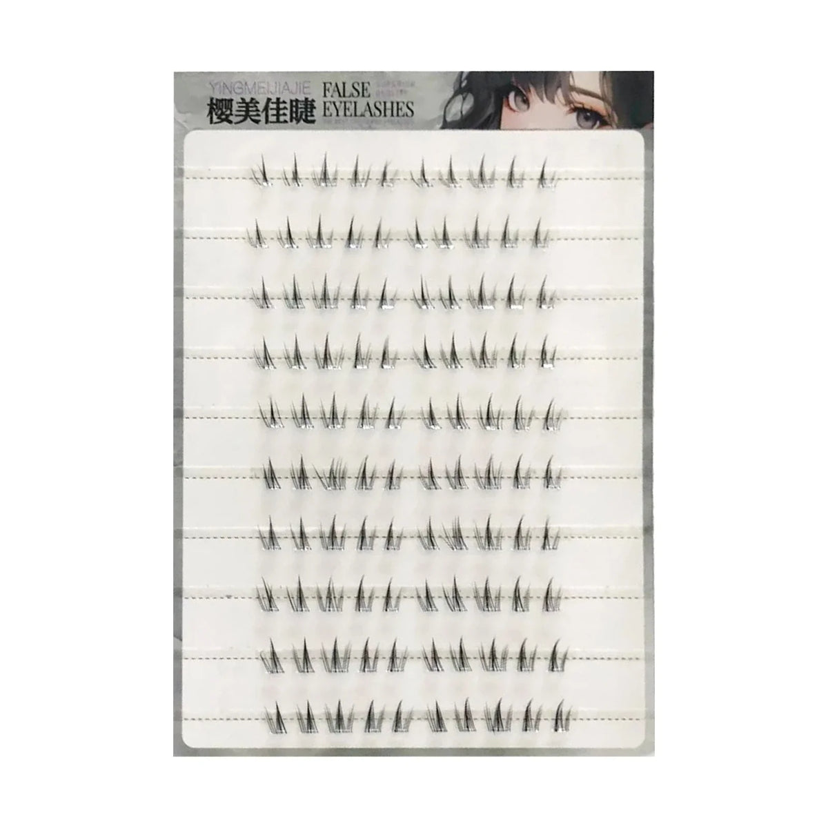 Sunflower No-Glue Lower Lash Clusters | Natural Individual Lashes