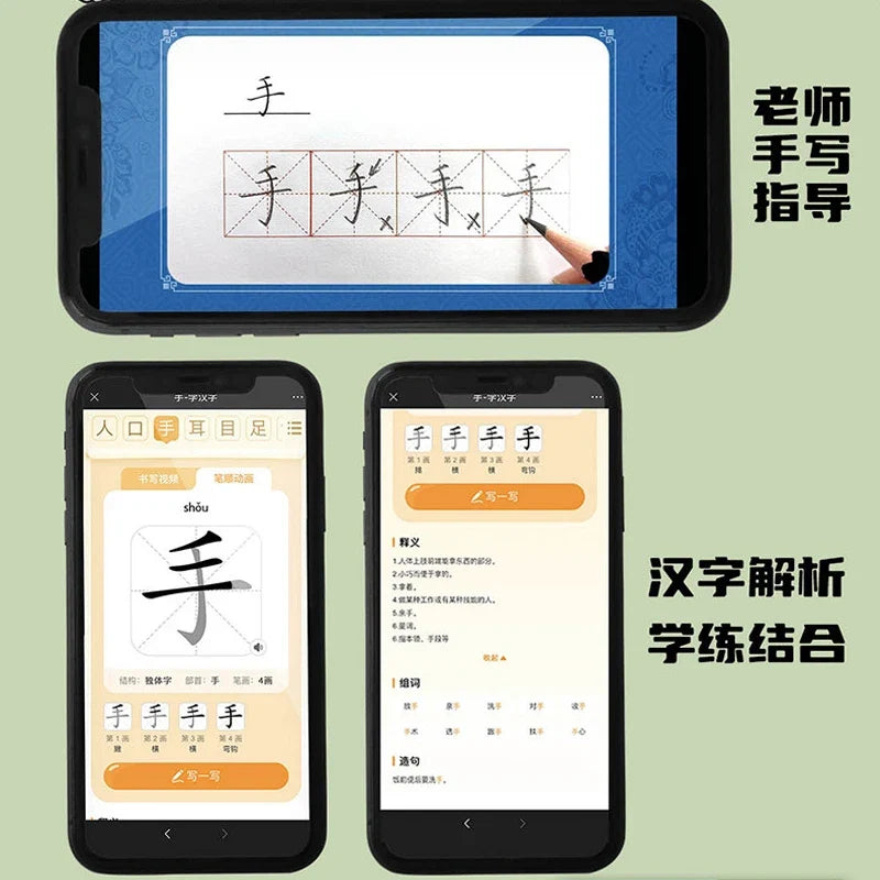 Picture Book 3000 Words Chinese Characters Pinyin Han Zi Read Early