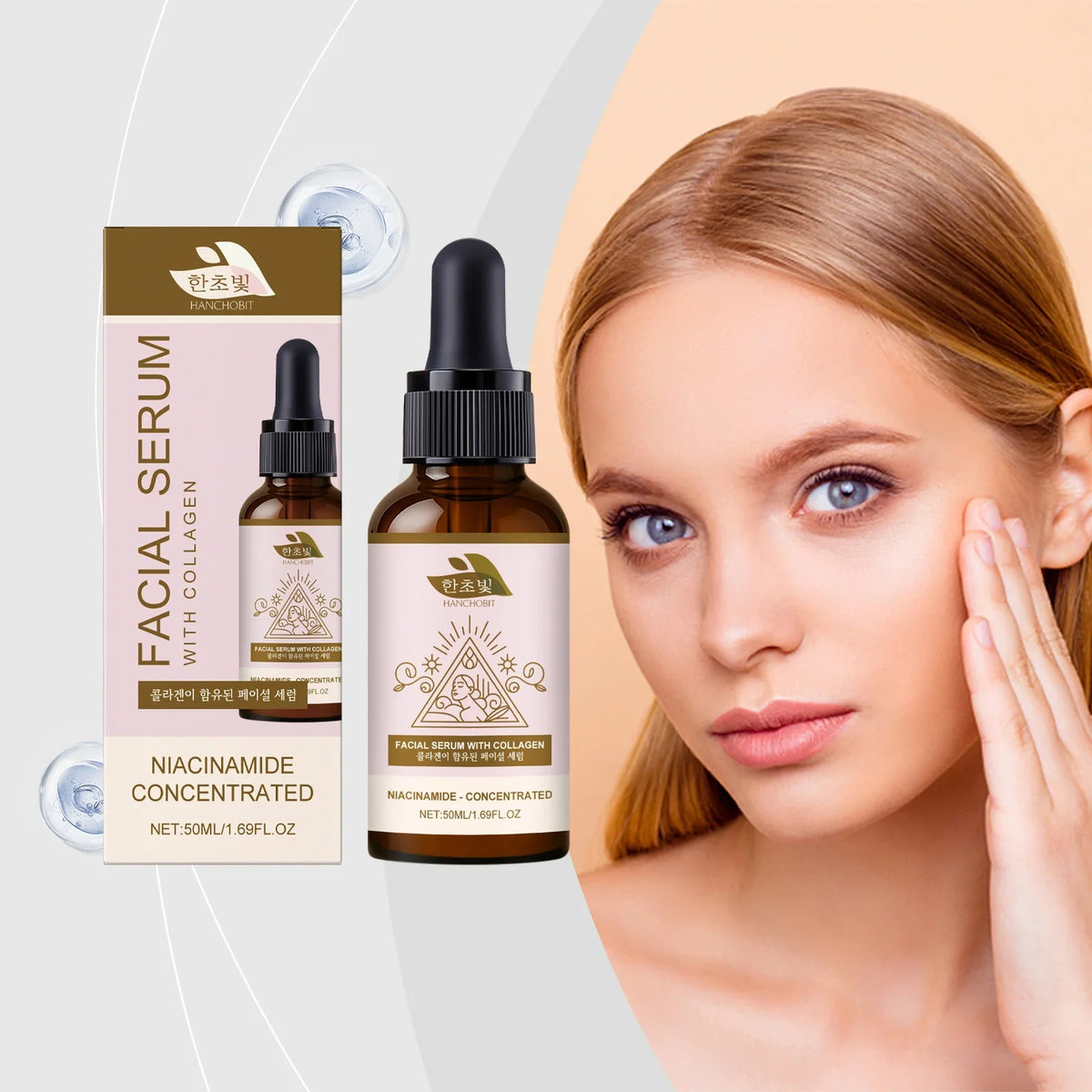 Collagen Facial Serum – Daily Moisturizing & Nourishing Serum
