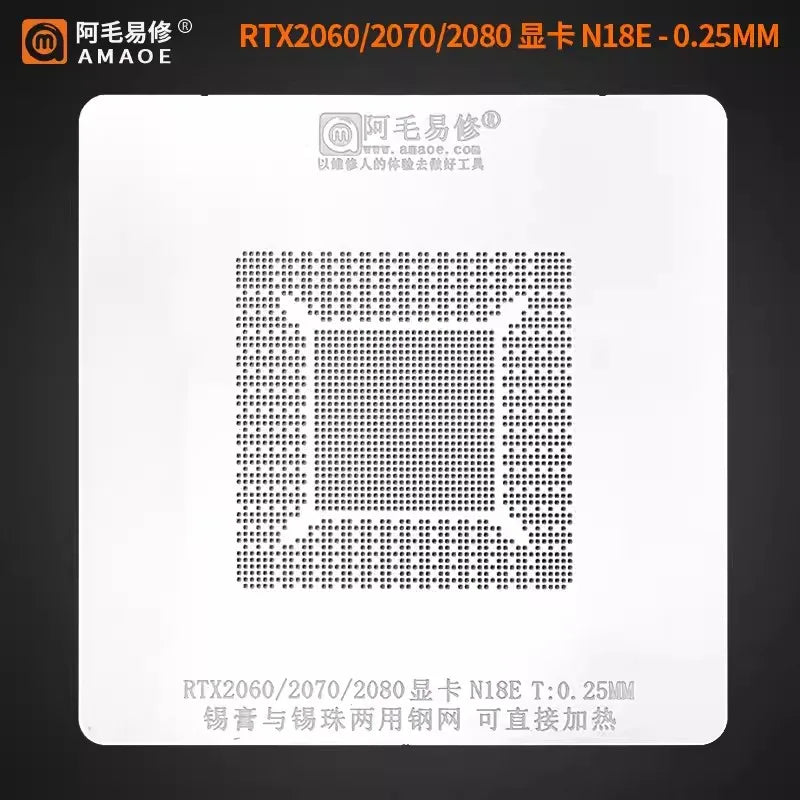 AMAOE BGA Reballing Stencil GTX1660 RTX2080 2070 2060 TU116