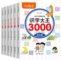 Picture Book 3000 Words Chinese Characters Pinyin Han Zi Read Early