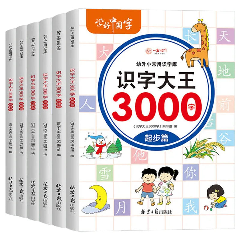 Picture Book 3000 Words Chinese Characters Pinyin Han Zi Read Early