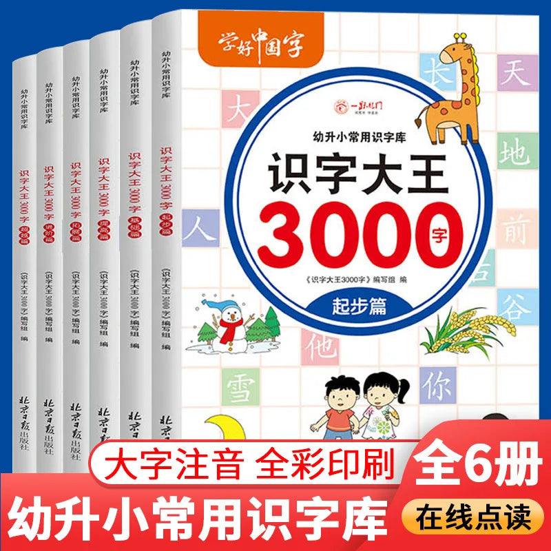 Picture Book 3000 Words Chinese Characters Pinyin Han Zi Read Early